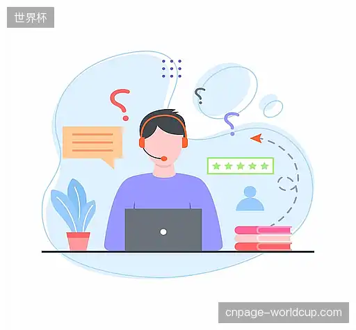 反馈征集