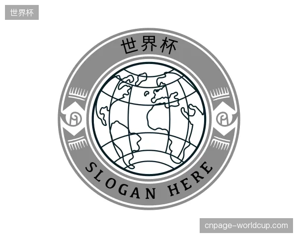 介绍世界杯中国官网